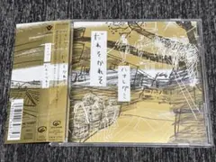 ハナレグミ だれそかれそ J-POP カバー・アルバム アナログ盤 送料込