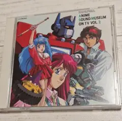 ANIME SOUND MUSEUM ON TV vol.2