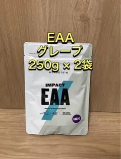 マイプロテイン EAA グレープ 250g×2袋 500g