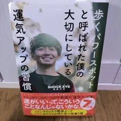 湘南乃風　直筆サイン 2025年最新】湘南乃風 サインの人気アイテム - メルカリ
