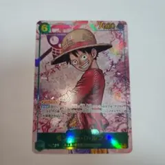 ONE PIECE カードゲーム ルフィシークレット　パラレル　受け継がれる意思
