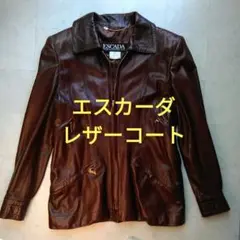 エスカーダ レザージャケット