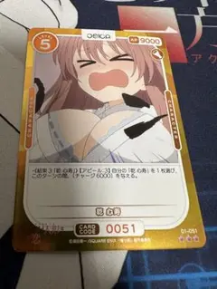 OSICA 喜多川海夢 雫 サイン ARS10+ 着せ恋 PSA10 大切な Amazon.co.jp: osica 雫 喜多川海夢 その着せ替え人形は