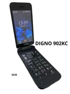 ①DIGNO 902KC ブラック SIMロック解除済み