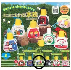 サンリオキャラクターズ ミニミニレトロ水筒コレクション　◯パティ＆ジミー