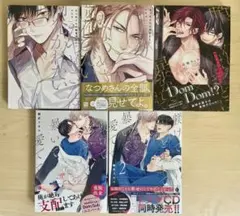 BL まとめ売り