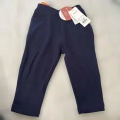 新品　裏起毛　DAILY LINE ネイビー カラーパンツ 90