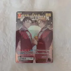 名探偵コナン　コナンカード　新たなる謎　赤井秀一&沖矢昴　MRP