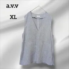 アーヴェヴェ　ベスト　グレー Vネック ノースリーブ 　ポケット　スリット　XL