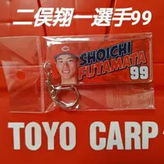 カープ若鯉アクリルキーホルダー二俣翔一選手！限定販売新グッズ♪