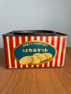 乳菓カルケット 戦前駄菓子屋鏡 /昭和アンティーク菓子瓶大正ロマン 乳菓カルケット 戦前駄菓子屋鏡 /昭和アンティーク菓子瓶大正ロマン