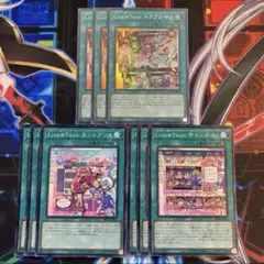 遊戯王 Live☆Twin トラブルサン チャンネル エントランス スーパー9枚