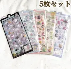 3Dシール　ぷくぷくシール　ボンボンドロップシール　まとめ売り