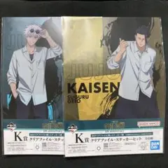 Item thumbnail for item 91633080-9094-4282-b209-c095def1b9b2