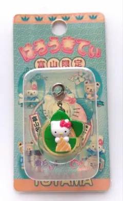 ハローキティ ご当地 富山限定 鱒寿司 チャーム ストラップ
