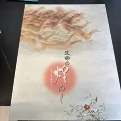 【桃と蟻図】高橋秋華 2645 桃にチェリー　掛け軸　肉筆 桃と蟻図】高橋秋華 2645 桃にチェリー 掛け軸 肉筆