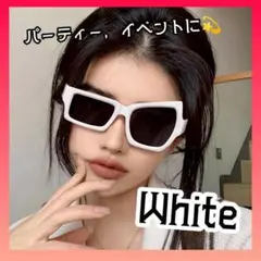 パーティーサングラス 非対称 グラサン ユニーク モザイク 仮装 コスプレ 白