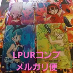 SDV5-LPURコンプリート ドラゴンボールスーパーダイバーズ