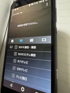 テレビ受信機能付き　AQUOS 603sh ソフトバンク　スマートフォン