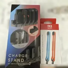 CHARGE STAND for SWITCH / SWITCH2