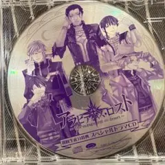 アラビアンズ ロスト ポストカード 缶バッジ クインロゼ quinrose 2025年最新】アラビアンズロストの人気アイテム - メルカリ