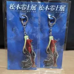 松本零士展 クィーンエメラルダス アクリルキーホルダー