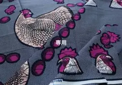専用ページ