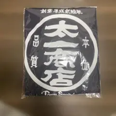 希少　九州二郎系ラーメン　太一商店　 非売品Tシャツ&非売品ステッカー