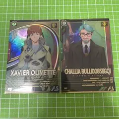 アーセナルベース エグザべ シャリア・ブル