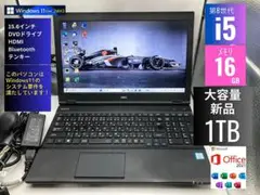 NEC VKM17X-2 8世代i5 メモリ16GB/大容量 新品1TB