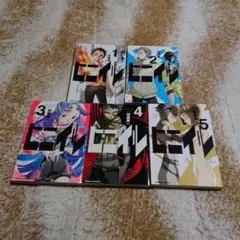 ヒニイル 全巻セット