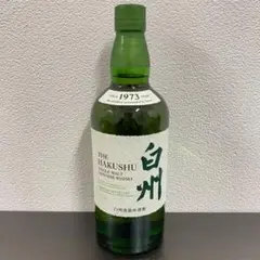 サントリー 山崎 シングルモルト ウイスキー 43度 700ml