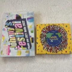 smile Twenty-Twenty DVD