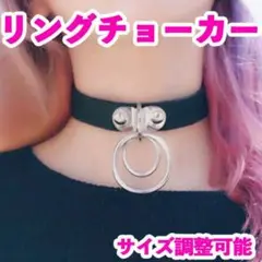 リングチョーカー 1.5cm×39cm ブラック ゴスロリ 2連 ダブル