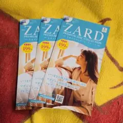 ZARD PREMIUM DISC COLLECTION 3冊セット