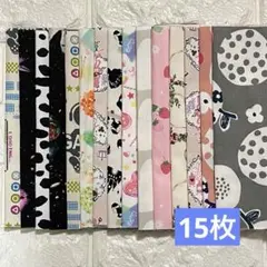 ⑥ オックス生地 ツイル生地 はぎれまとめ売り 15枚