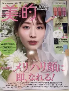 Item thumbnail for item 076630f1-c231-45d1-bf5e-dae75963d3cf