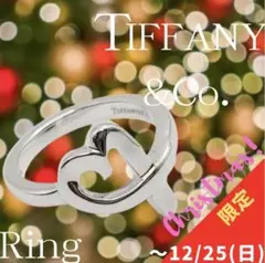 ☆美品【TIFFANYu0026Co.】ラビングハート リング Ag925