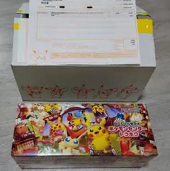 ポケモンセンタートウホク　スペシャルBOX 新品未開封