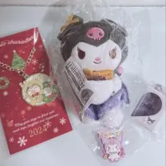 クロミ グッズ