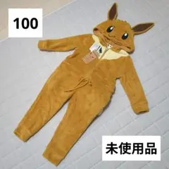 【100cm】着ぐるみ ハロウィン 仮装 コスプレ パジャマ キッズ