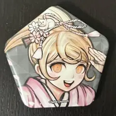 ダンガンロンパ 缶バッジ スーパーダンガンロンパ2 西園寺 日寄子