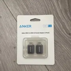 USB-C to USB 3.0 Female Adapter 2-Pack