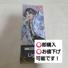 240)明雷らいと ホロチケ