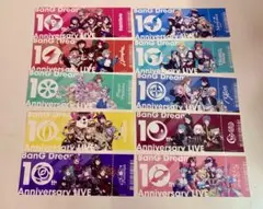 バンドリ　オーディオ・ビジュアルフェア　シリアル無し　チケット風カード 全10種