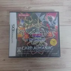 2025年最新】遊戯王デュエルモンスターズGX カードアルマナック