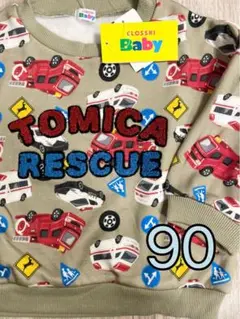 Item thumbnail for item 6562cb47-276d-431b-bc23-4160c8f22f4a