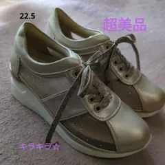 厚底スニーカーキラキラ☆