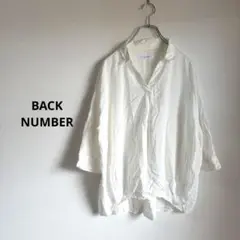 BACK NUMBER バックナンバー Vネック 七分袖ゆったりシャツ 白 M