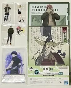 一番くじ 怪獣８号 3弾